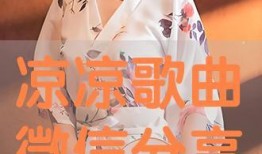 凉凉在线观看,在线观看，沉浸式体验凄美爱情故事