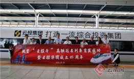 昆明南站最新爆料,全新面貌惊艳亮相！